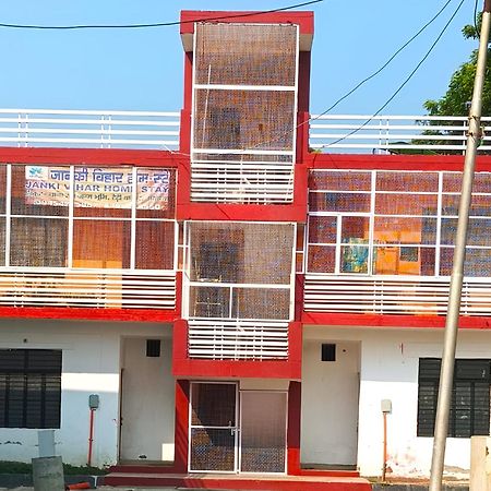 Jankivihar Homestay At Prahladghat Within 1Km From Shri Ram Mandir Ayodhya 외부 사진