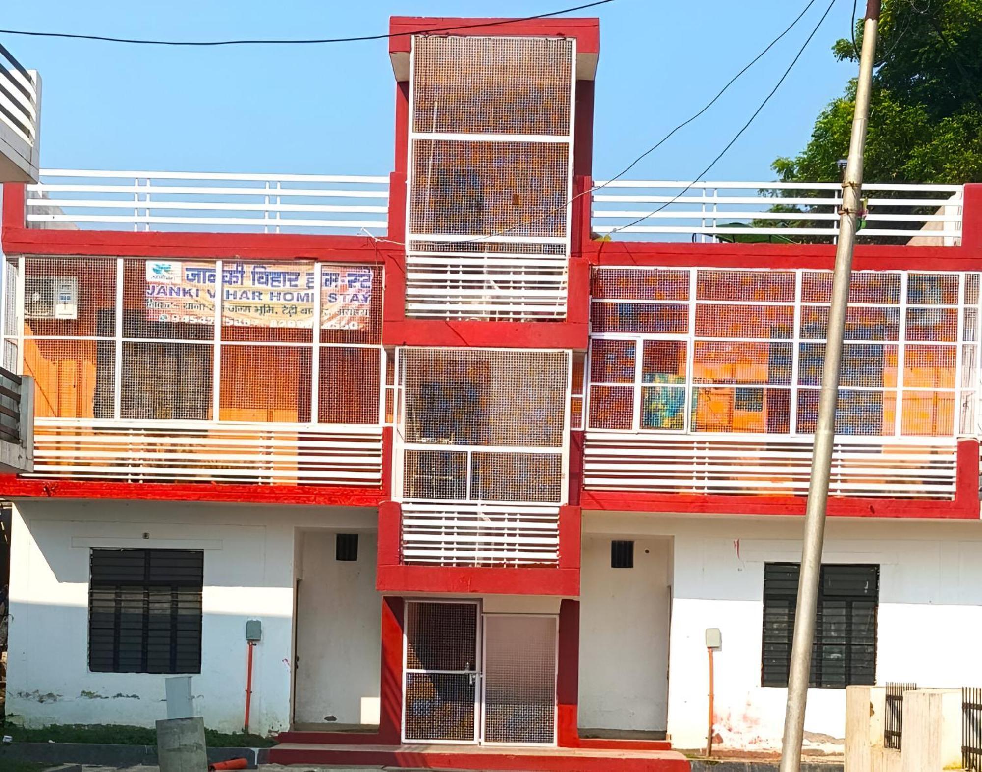 Jankivihar Homestay At Prahladghat Within 1Km From Shri Ram Mandir Ayodhya 외부 사진